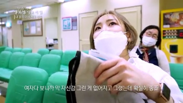 종아리 얼굴 붓는 이유, 붓기 부기 부종 원인 증상, 생로병사의 비밀, 다이어트 건강, 팁줌 매일꿀정보