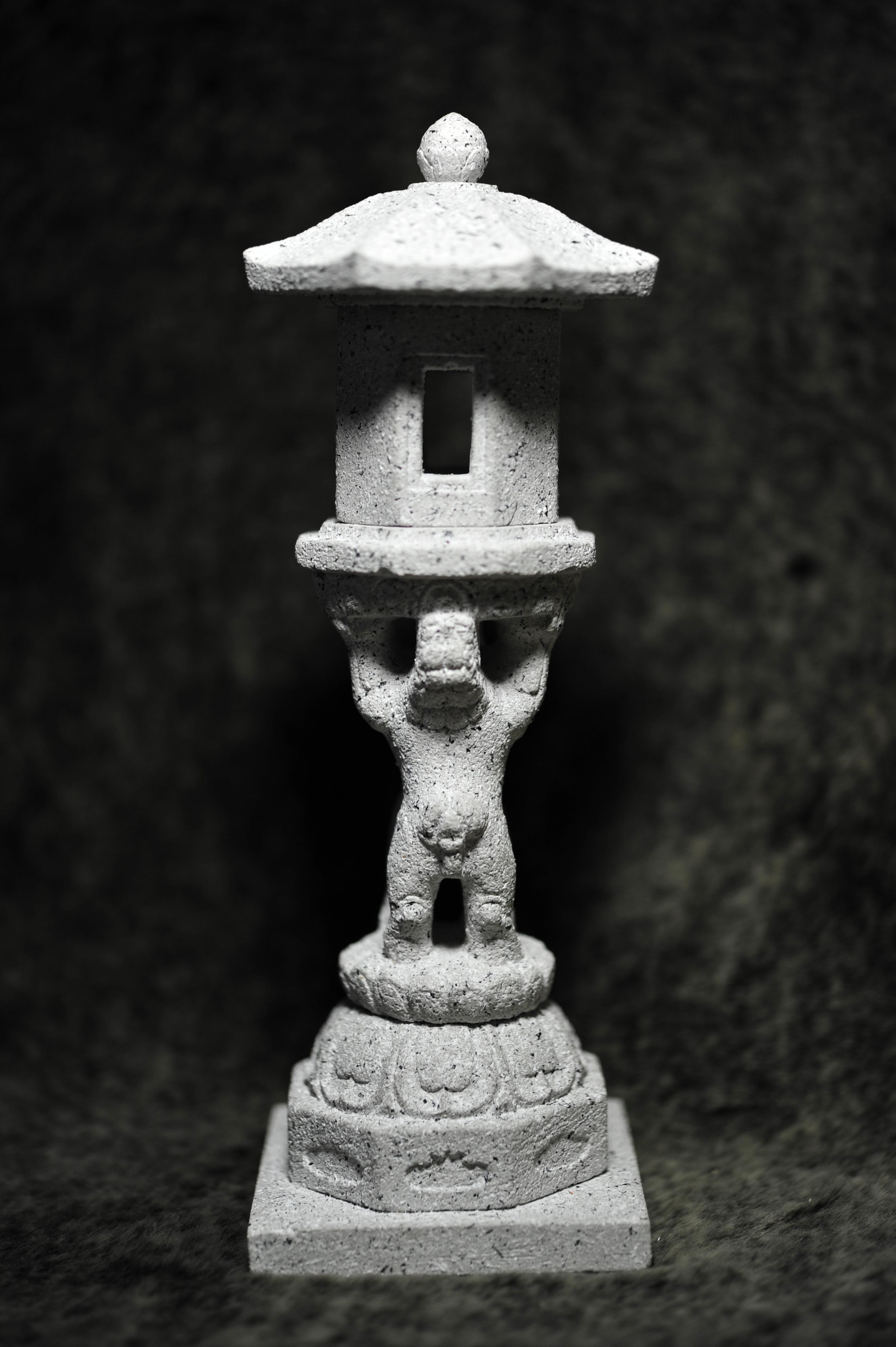 광양 중흥산성 쌍사자 석등