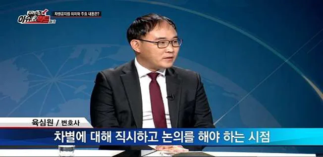 법무법인 더율 구미변호사사무소