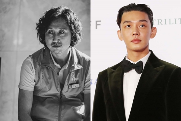 김영웅 유아인