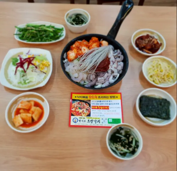 생생정보 전설의 맛 낙지새우볶음 음식점 위치