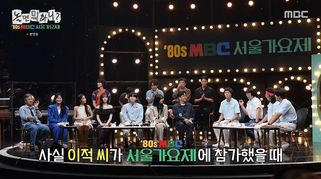 2025 서울가요제 총정리