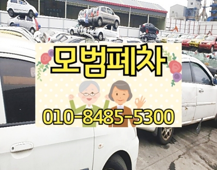서울시종로폐차장