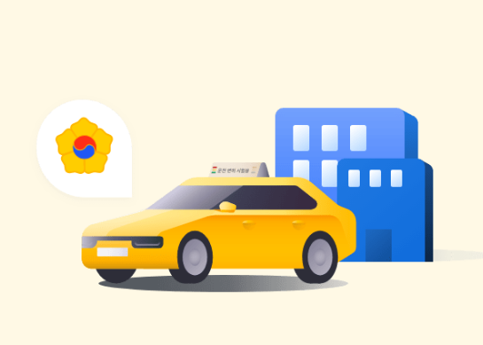 모바일 신분증 신청 방법 완벽 가이드