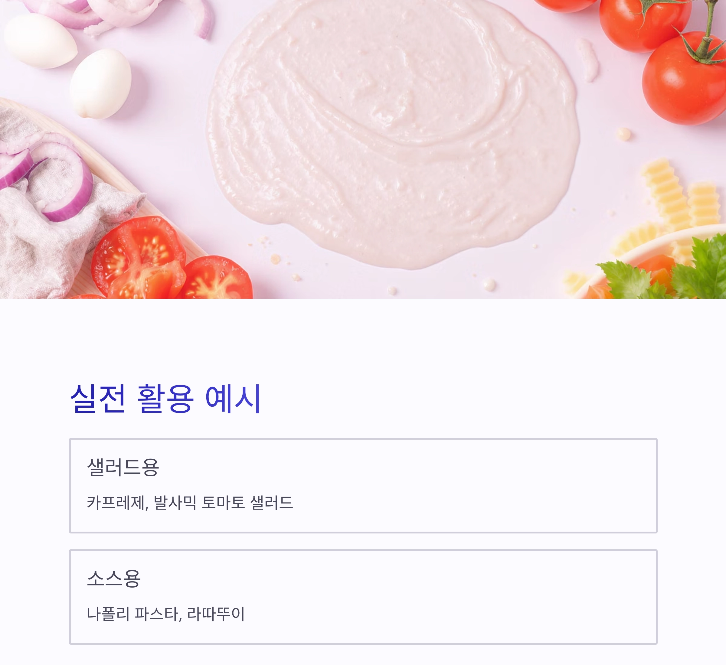 토마토 껍질 쉽게 벗기는 간단한 방법, 뜨거운 물에 담그기 팁 공개!