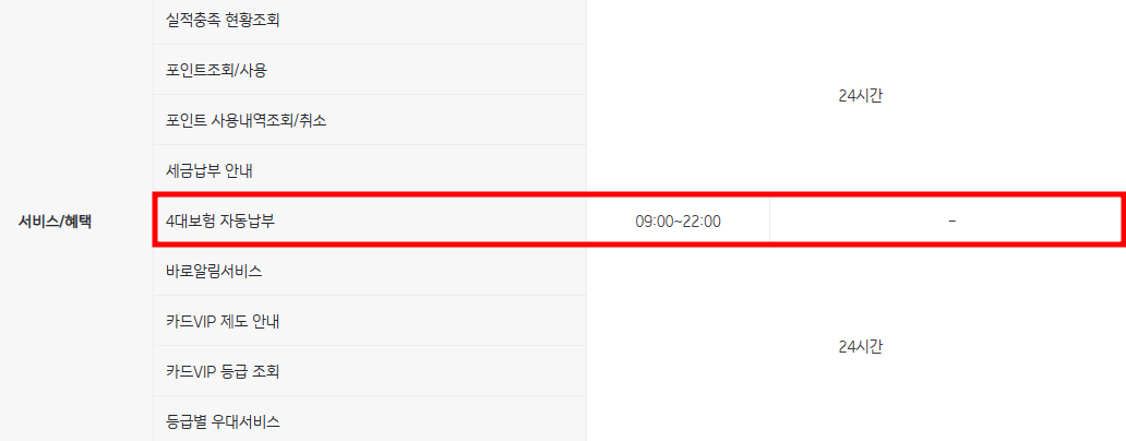 기입은행영업시간
