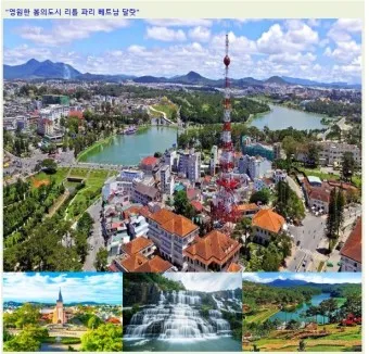 나트랑 달랏 패키지여행_11