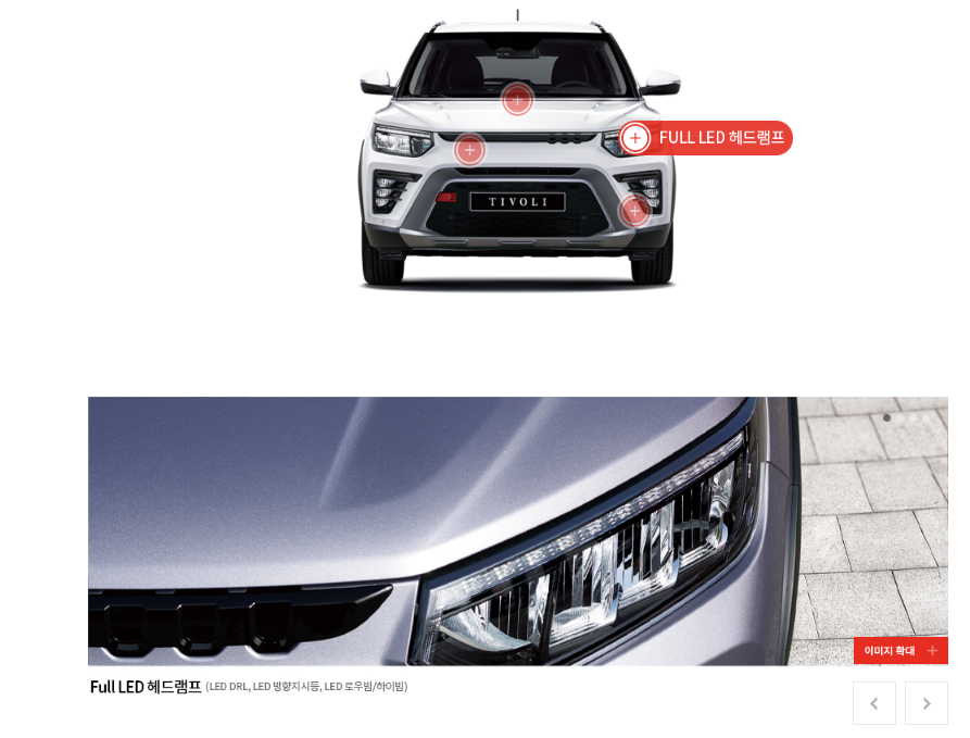 2024 티볼리 (5)