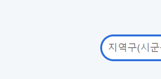 시니어 일자리 정보 사이트
