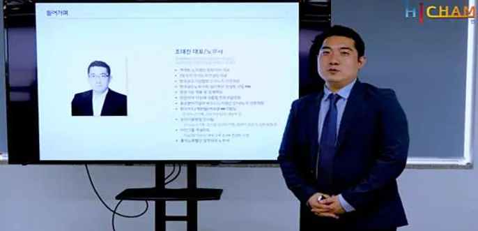 노무법인 위너스 동탄지사