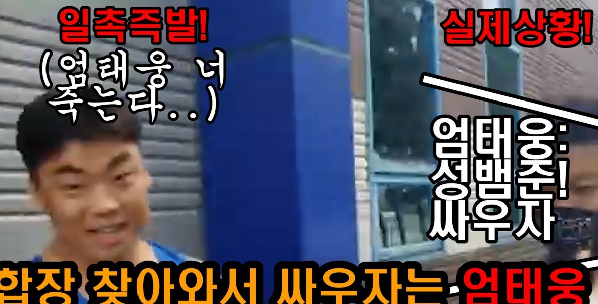 성명준 복싱 대회 찾아간 엄태웅