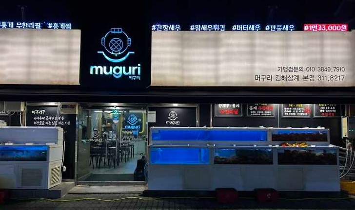입구사진