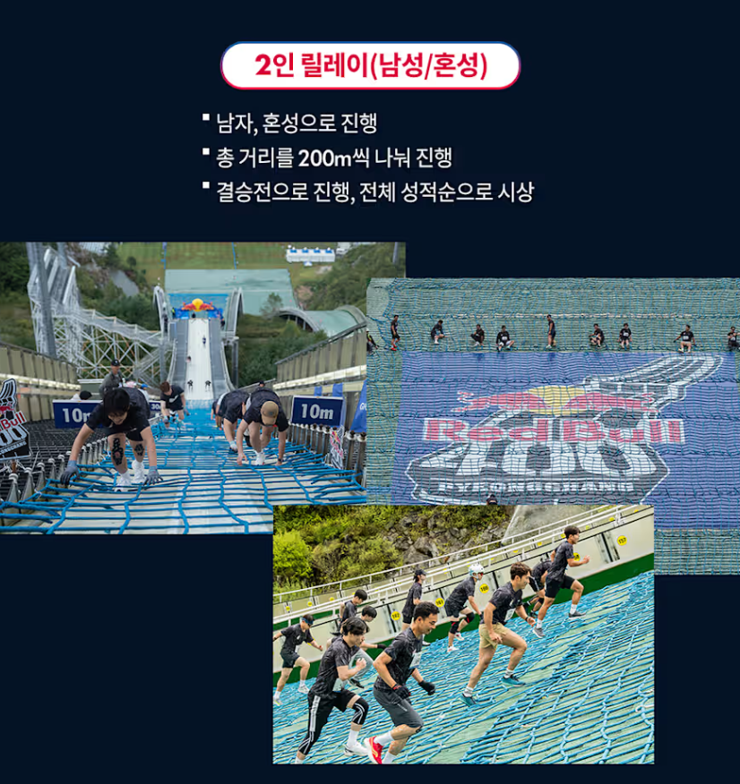 평창-마라톤-레드불-15