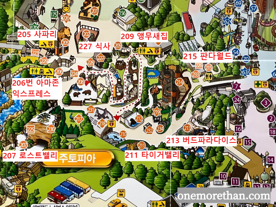 에버랜드 놀이기구 종류 에버랜드 놀이기구 추천 키제한 에버랜드 놀이기구 예약 에버랜드 자유이용권 할인 입장료 홈사파리 날씨 숙박 에버랜드 스마트예약 에버랜드할인카드 아마존익스프레스 알바 에버랜드할로윈 축제 에버랜드 지도