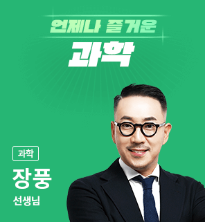 엠베스트 중등가격 및 테블릿