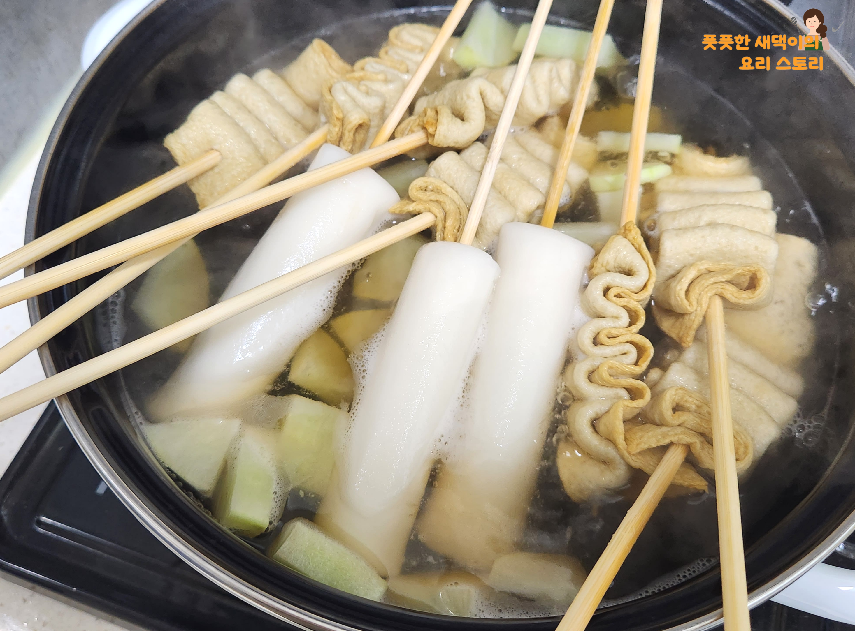 환공어묵 어묵물떡꼬치 완성모습