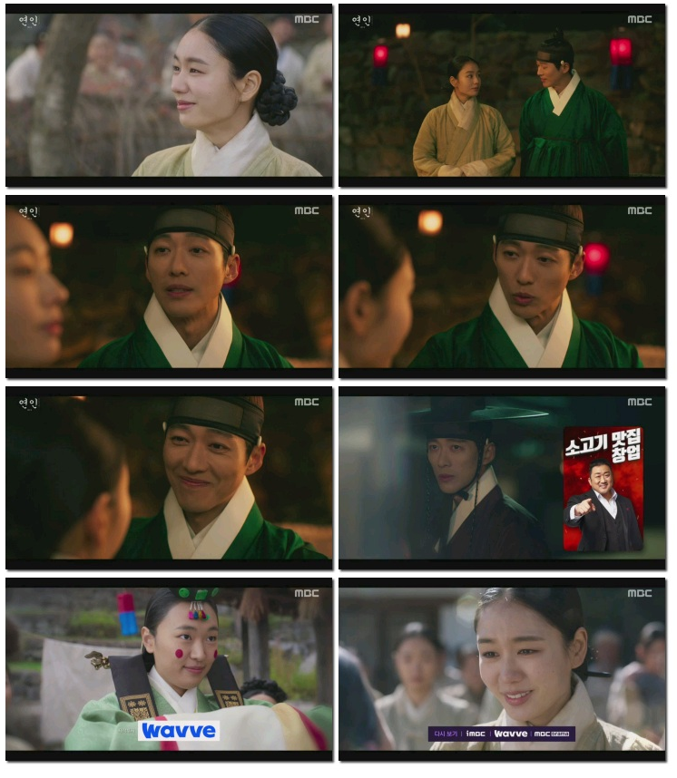 연인 20회