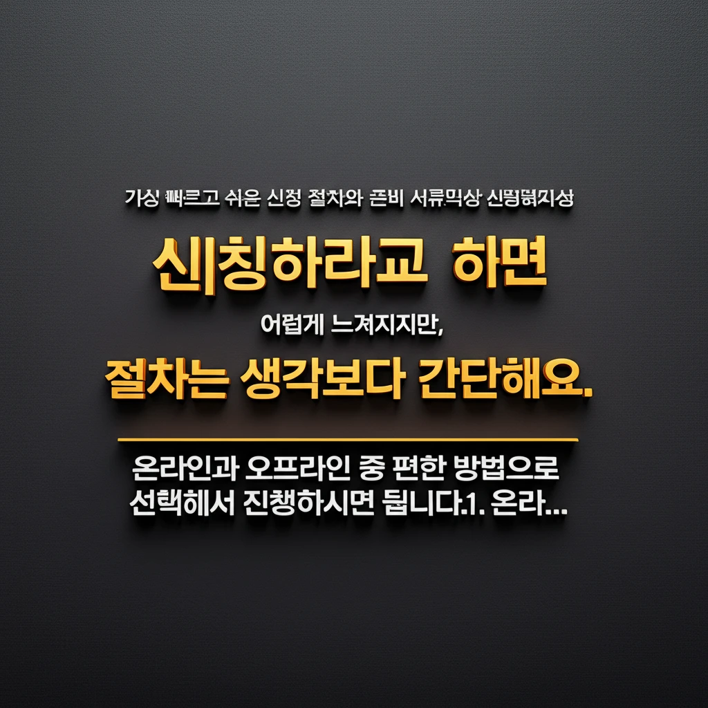 취업 경험 없는 청년 1유형 2유형 ..