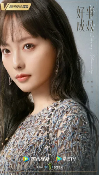 호사에 줄거리 배경 역사 주제 강해_11