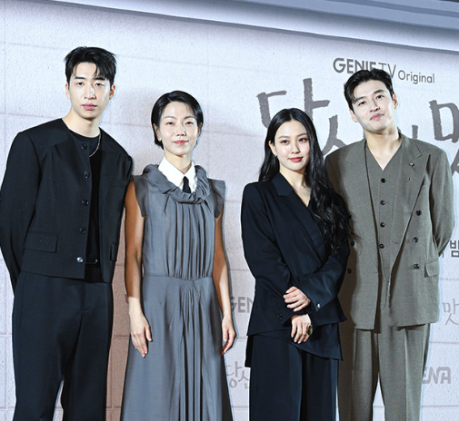 당신의 맛 등장인물