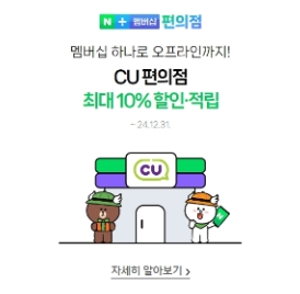 티빙 요금제 무료 체험하기