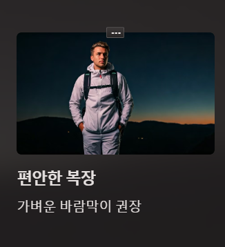 용인자연휴양림