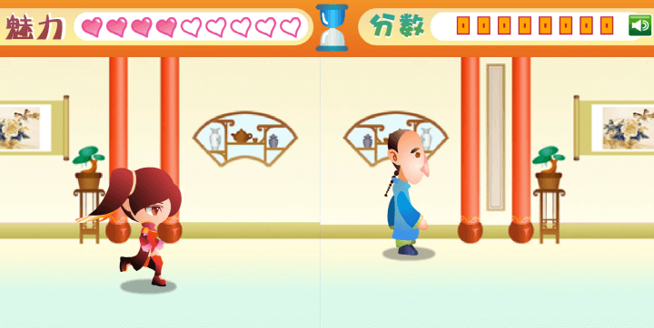 눈빛보내기4-플래시게임-중국편-시작-화면