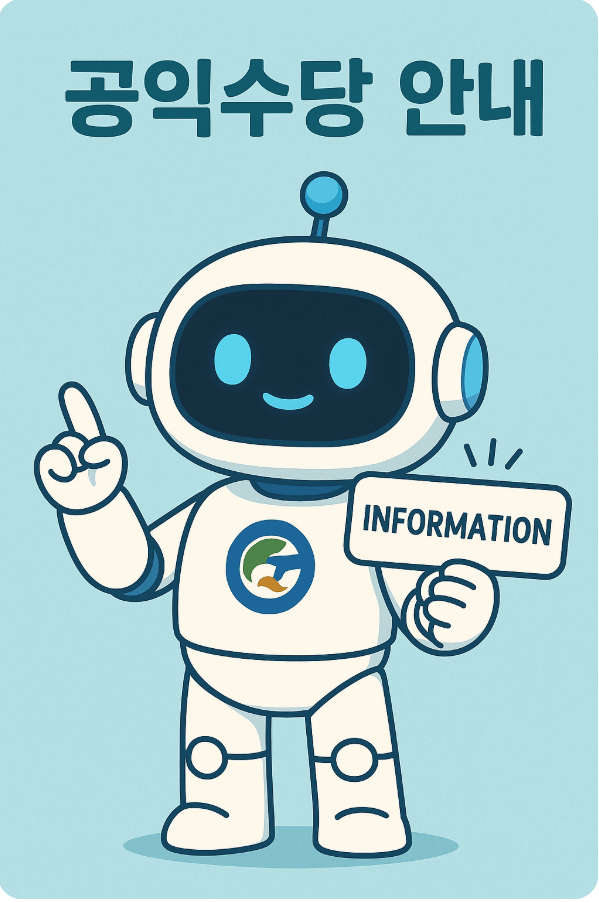 전라북도 공익수당 확대 요건 청년 여성 농민 양봉2