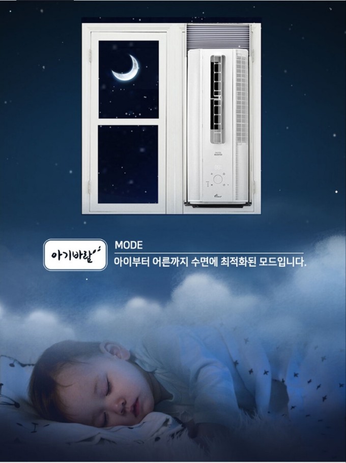 창문형 에어컨 추천