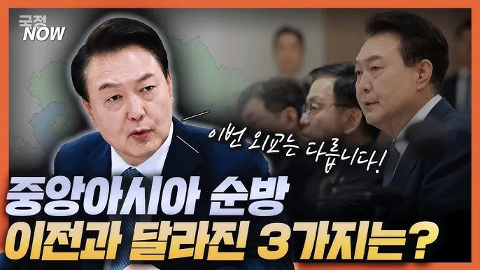 중앙아시아 여행 코스 패키지 여행_9