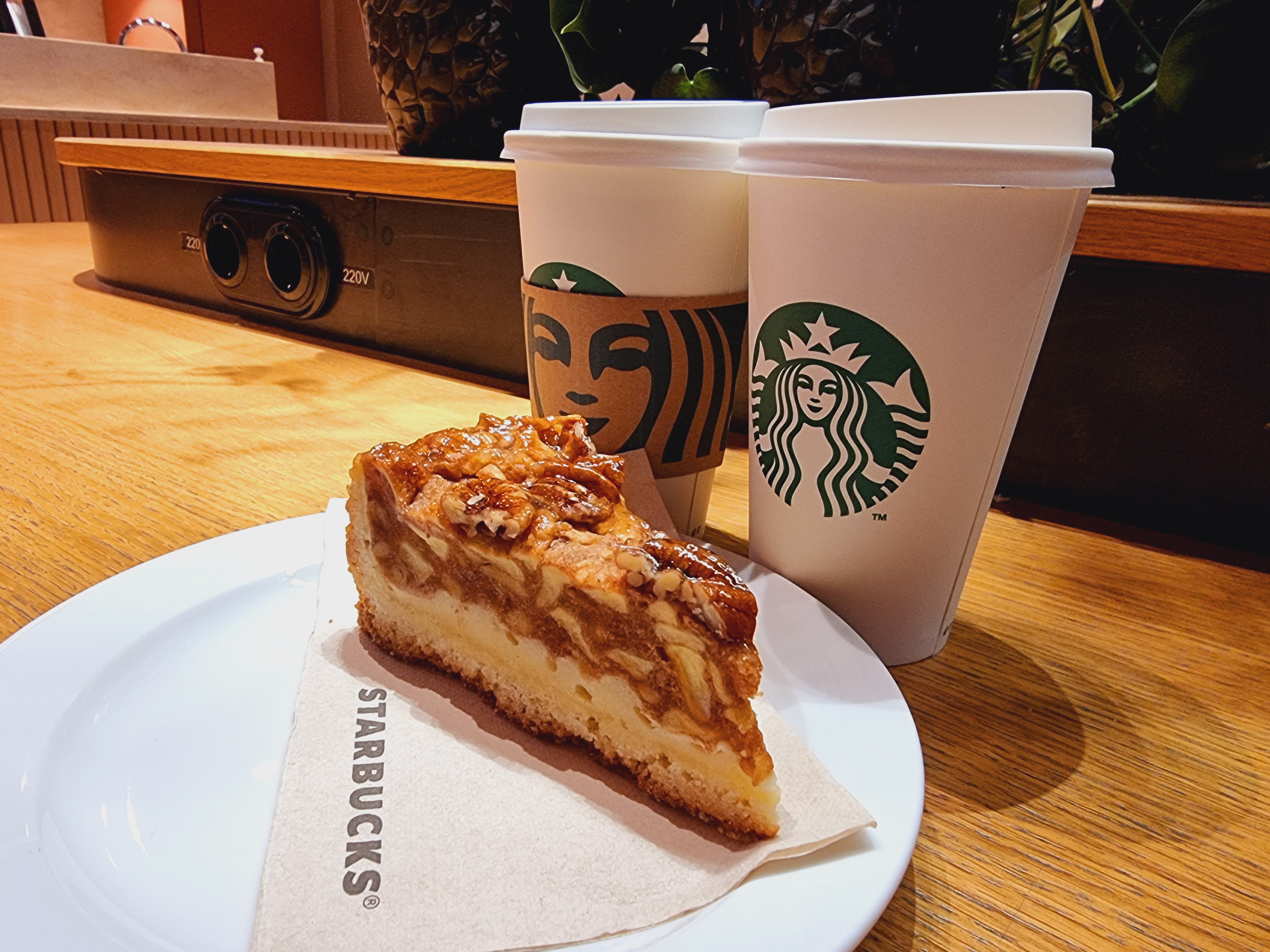 아르바트 거리 인근 스타벅스매장