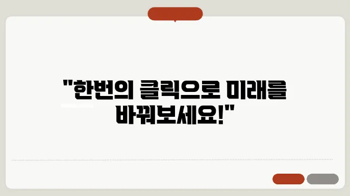ebs 수강 신청
