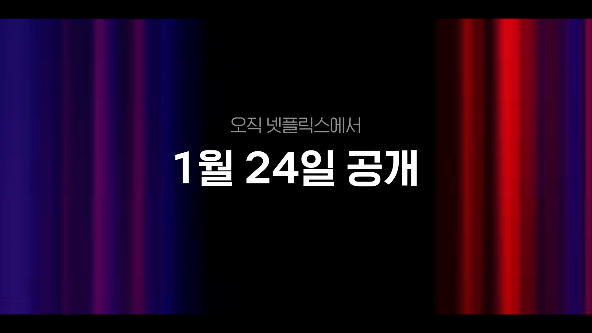 중증외상센터-드라마-넷플릭스