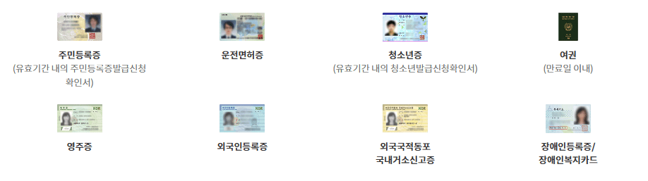 요양보호사 자격증 취득방법 사진