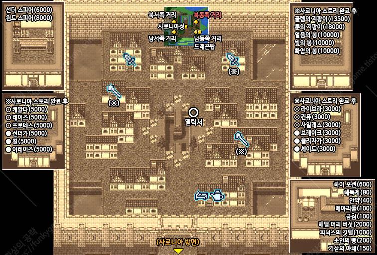 사로니아 북동쪽 거리 이미지