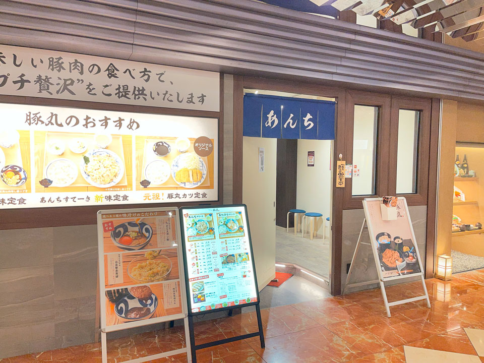 안치스테이크 우메다점