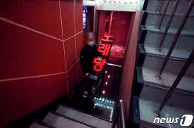 지귀연 판사 룸살롱 접대 의혹