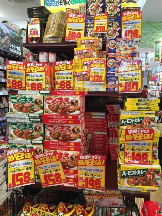 돈키호테 쇼핑리스트 : 일본 여행 돈키호테 쇼핑 할인쿠폰