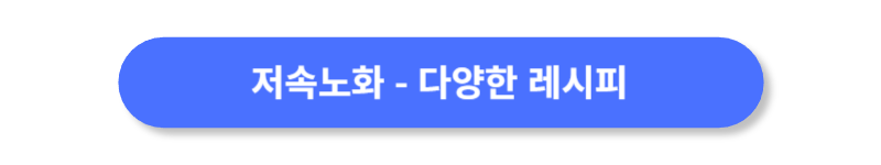 버튼