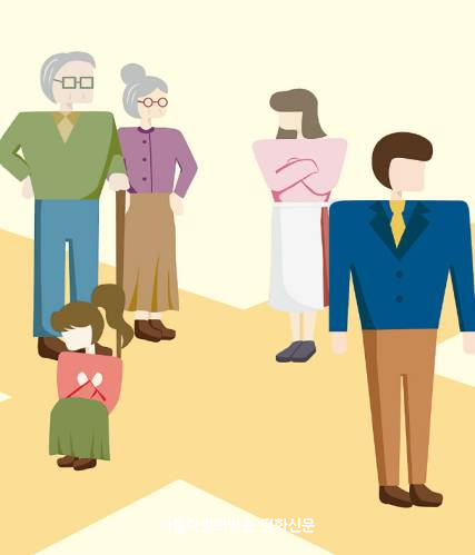 가족 간의 이념과 가치관이 다를 때, 어떤 것이 극복하기 쉬울까?