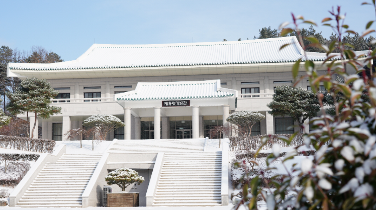 겨울의 청남대 모습