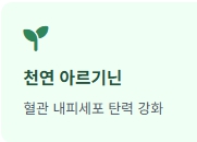 대마 종자유 효능