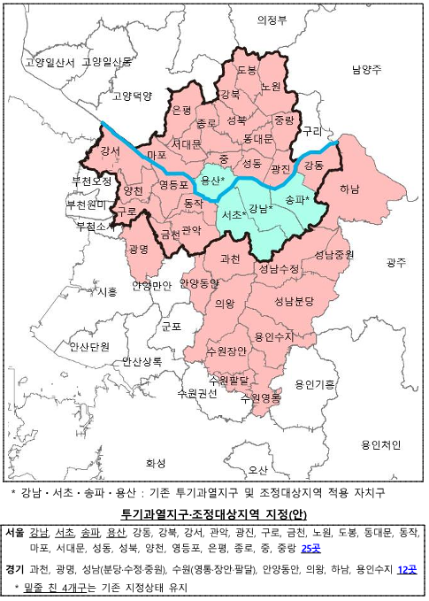 투기과열지구
