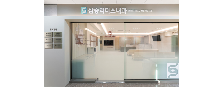 고양 덕양구 내과