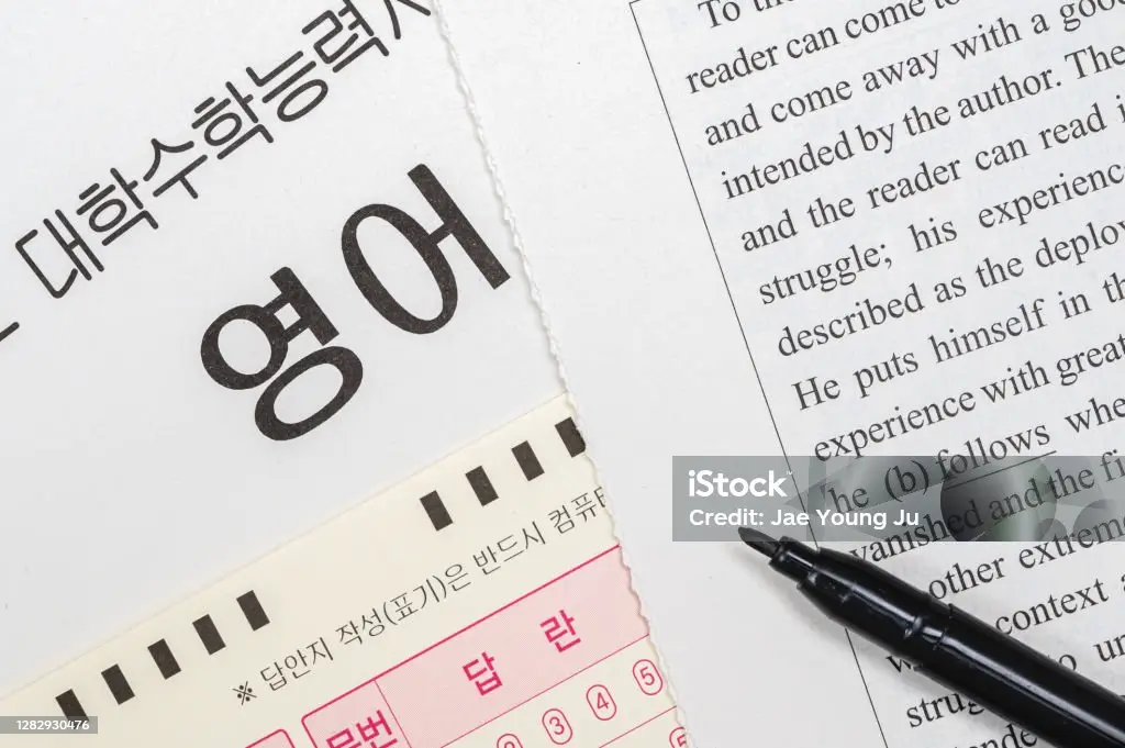 26-수능