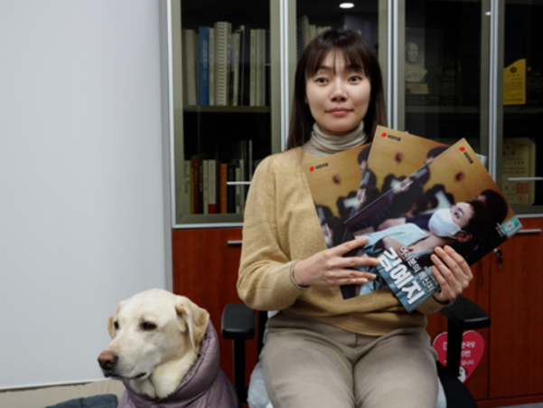 김예지 국회의원