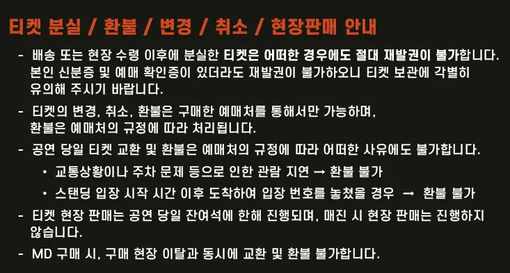 데이비드 내한공연 장소 가격