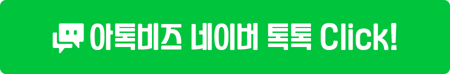 사무실전화 착신전환