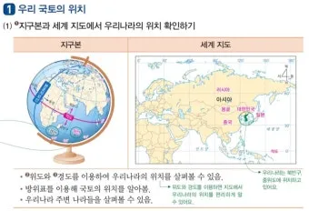 위도 경도 위치찾기 검색 사용법_12