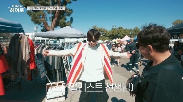 영웅